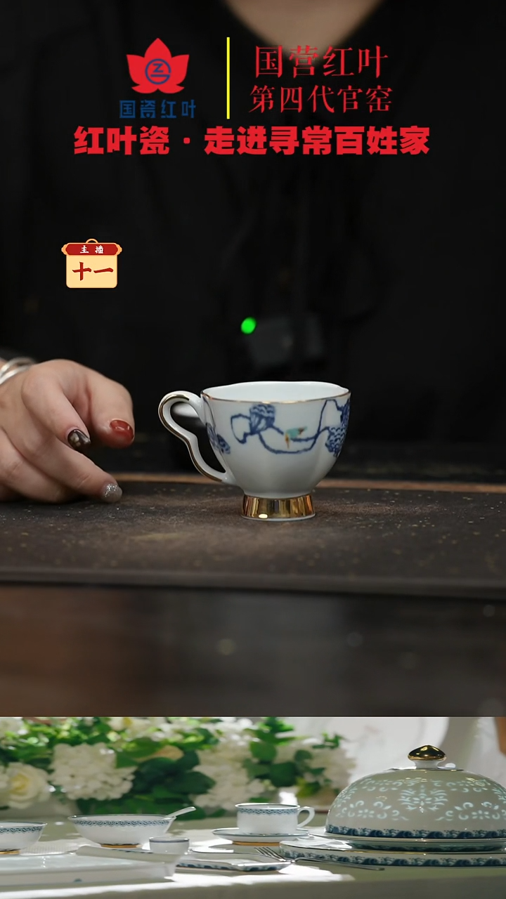 陶瓷1个微瑕荷塘蝶恋咖啡杯
