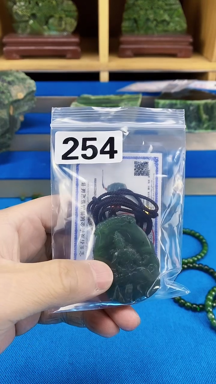 【闪购商品】和田玉1未镶嵌天然和田玉吊坠