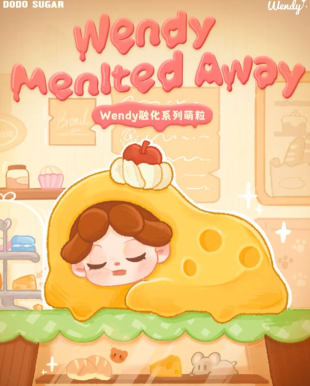 （小牛蛙拆盒）wendy融化系列萌粒手办摆件