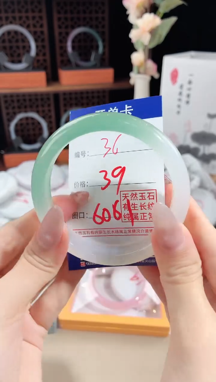 玛瑙/玉髓手镯未镶嵌36