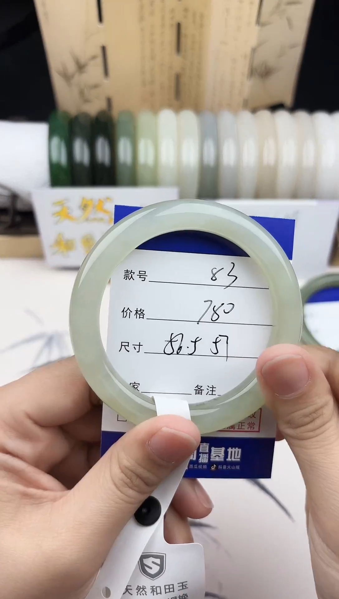 【闪购商品】和田玉手镯未镶嵌83