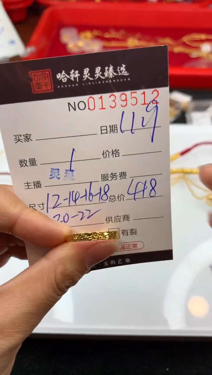 吊坠(不含链)18K金哈轩 戒指1（多样性发其一）