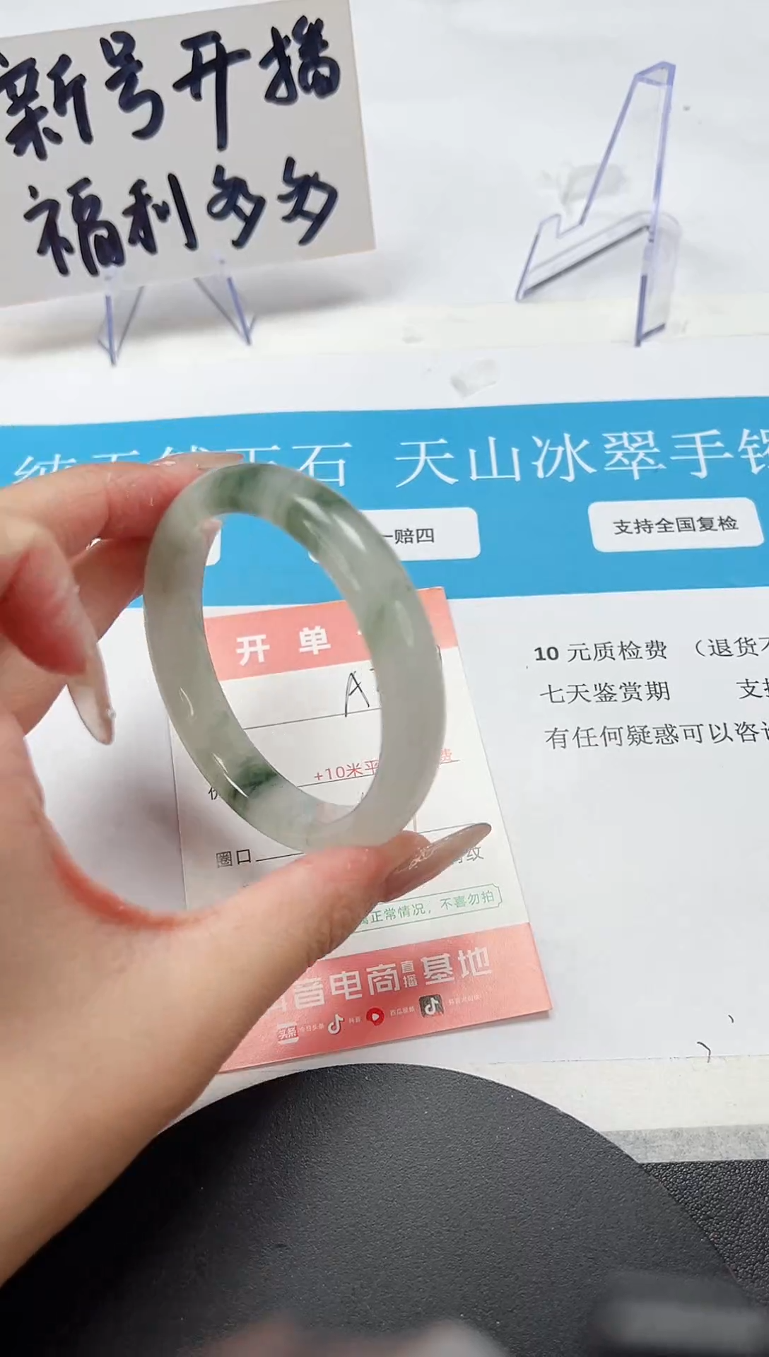 【闪购商品】石英质玉手镯未镶嵌A259-55.1