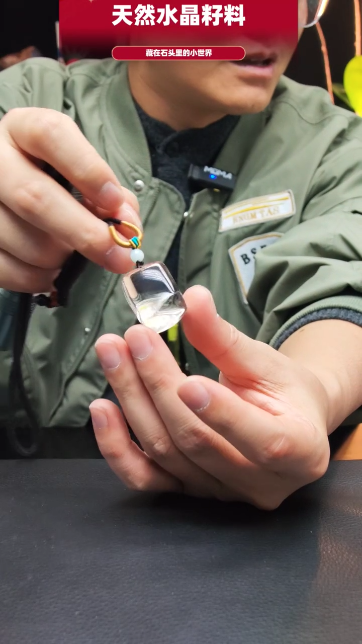 未镶嵌珠宝半成品水晶651