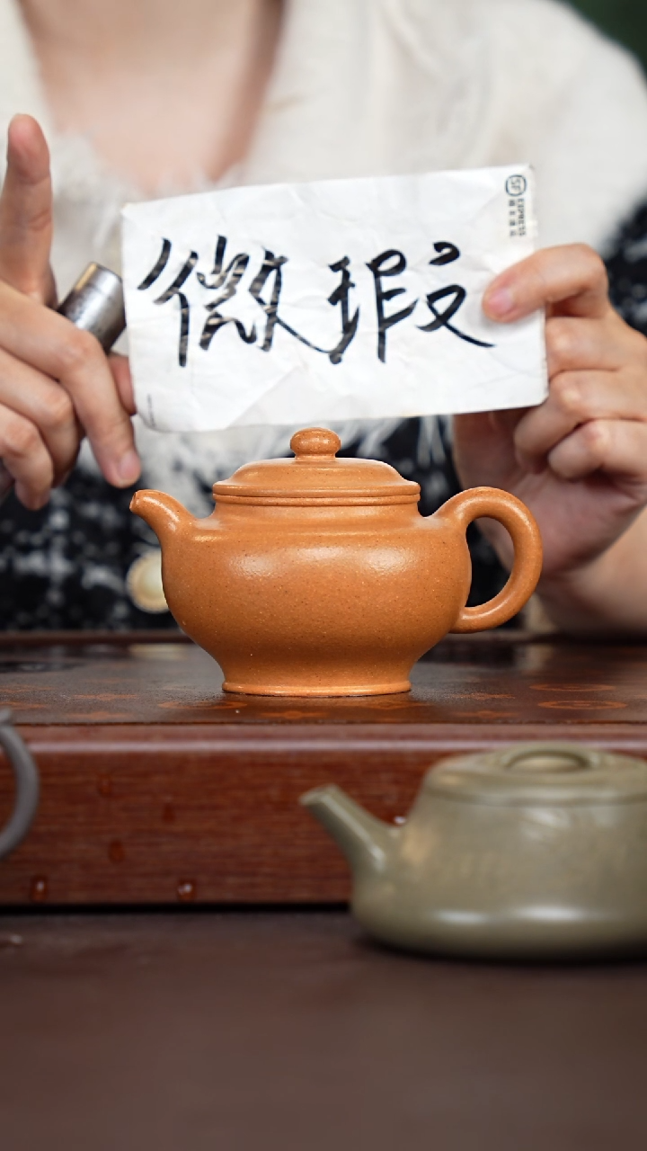 茶壶紫砂微瑕老宕口黄金段掇只