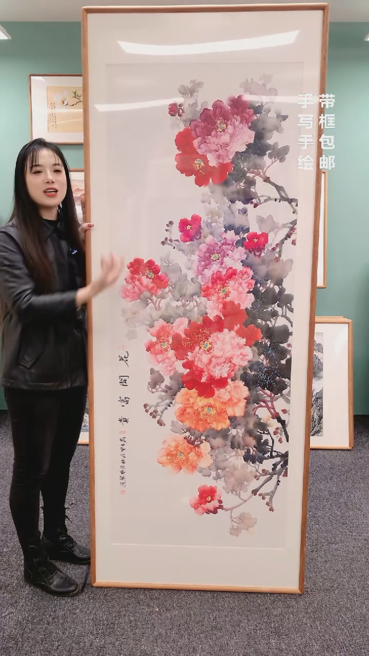 【闪购商品】国画花鸟牡丹210*80张艺馨