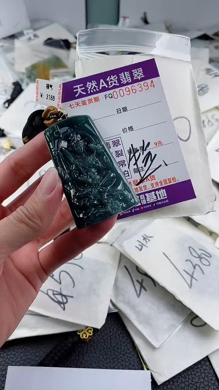 【闪购商品】翡翠颈饰未镶嵌         