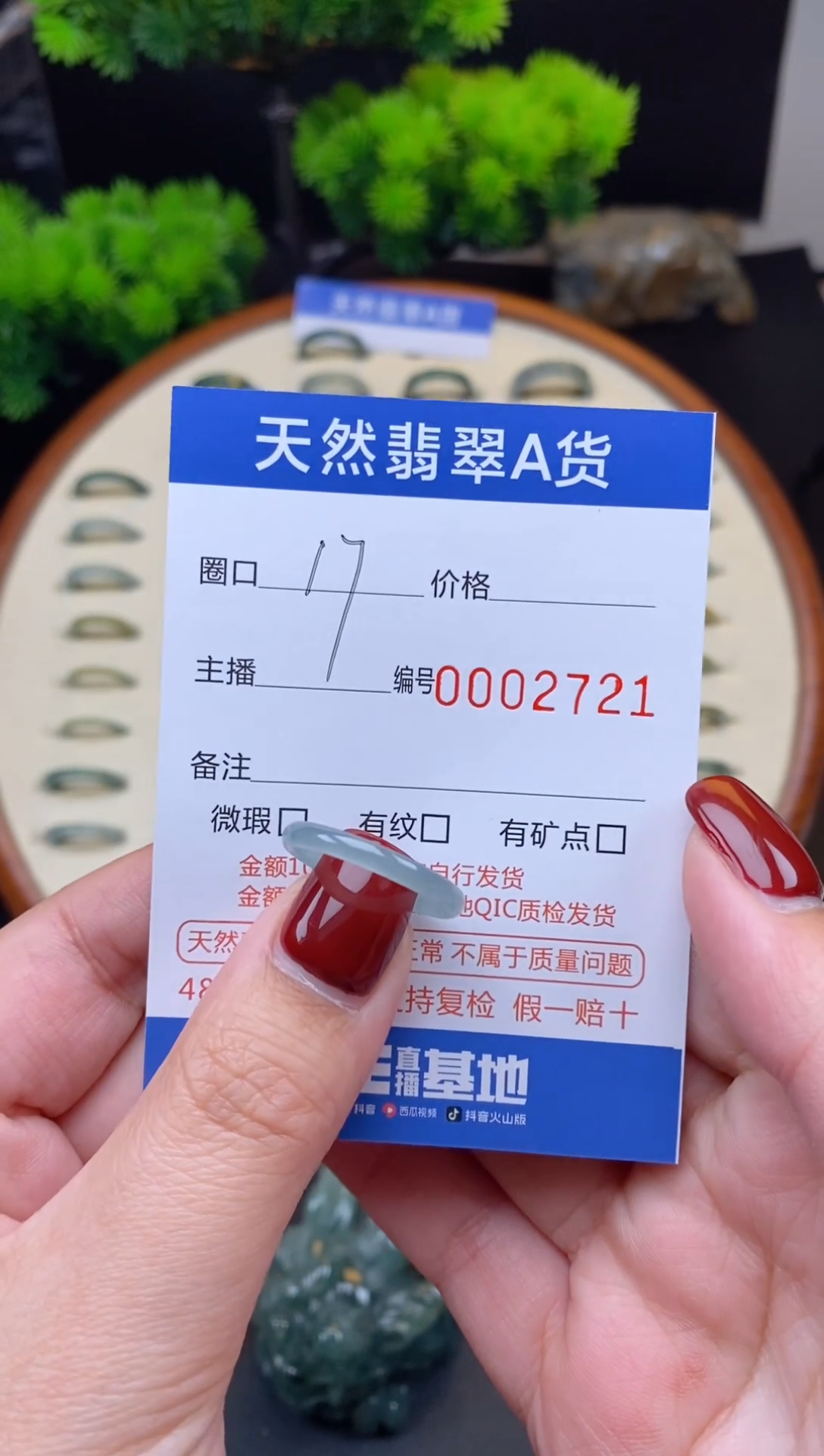 【闪购商品】翡翠戒指未镶嵌翡翠戒圈