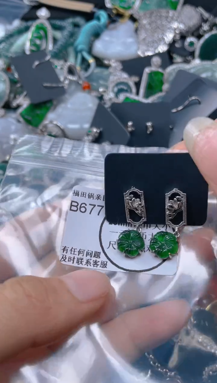 【闪购商品】翡翠颈饰未镶嵌677.....