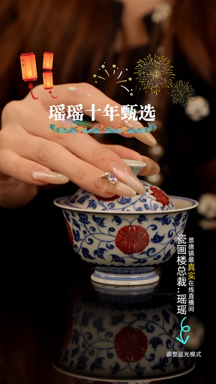 【闪购商品】瓷瓷瓷瓷瓷瓷瓷瓷