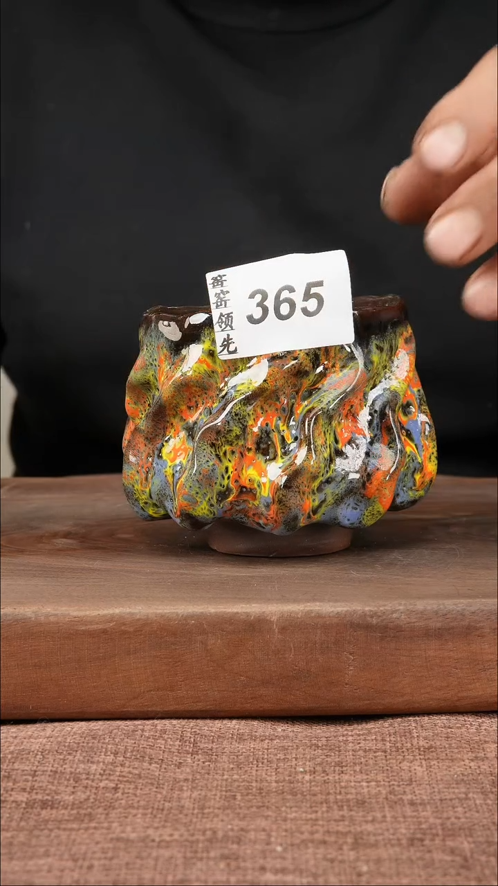 【闪购商品】365窑窑领先 匠心手作