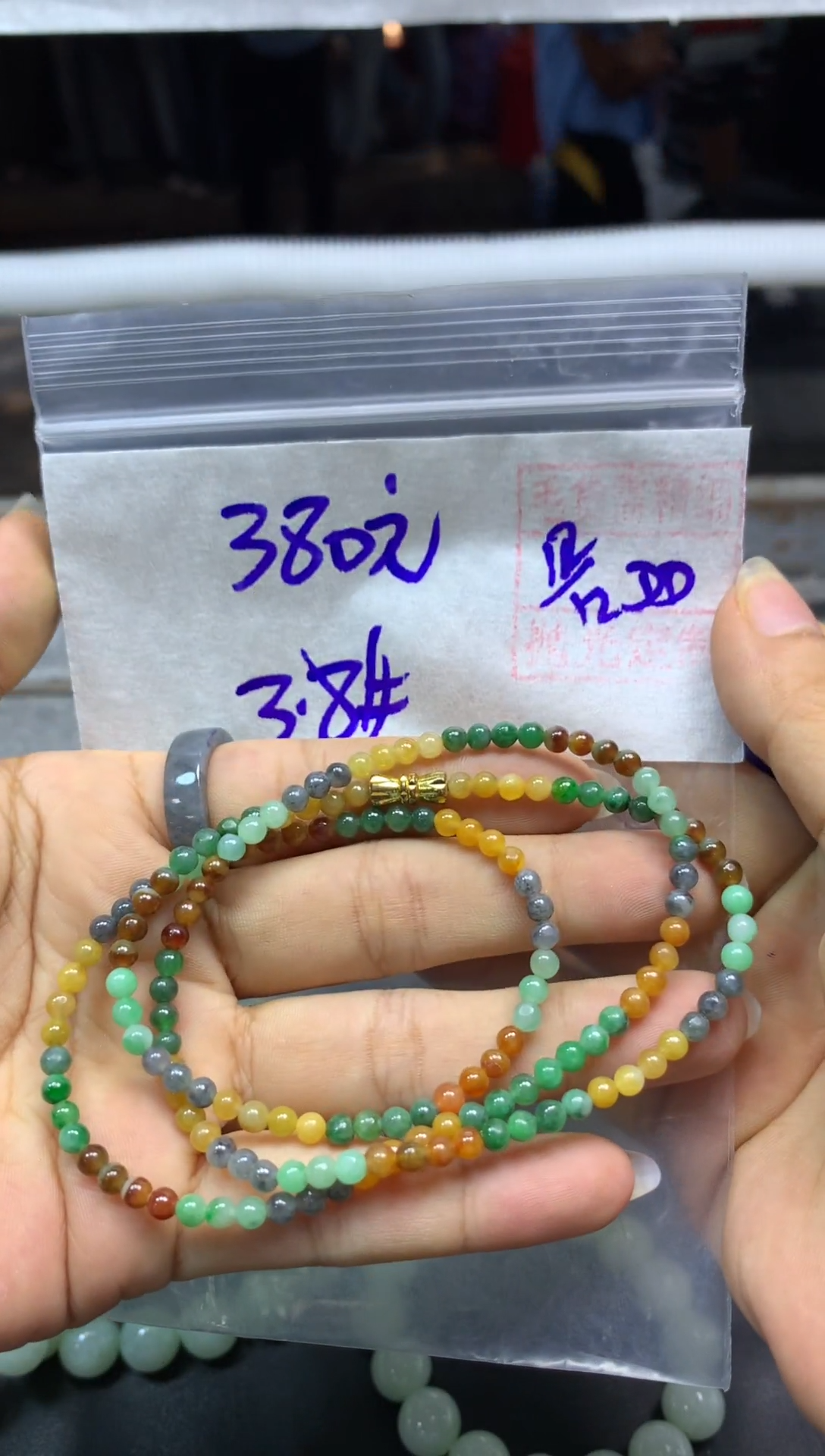 未镶嵌定制翡翠全10珠串#380元多样性拍一发一毛货需抛光