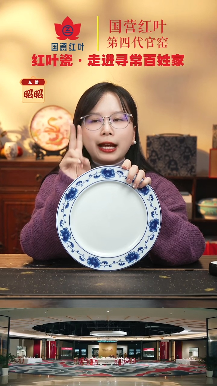 陶瓷1个微瑕满汉全席10英寸平盘