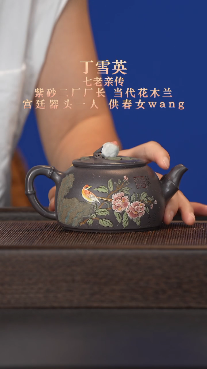 茶壶紫砂宜兴紫砂壶dxy2545