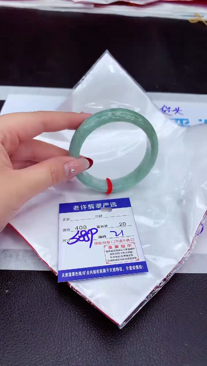 【闪购商品】翡翠手镯未镶嵌11111111111