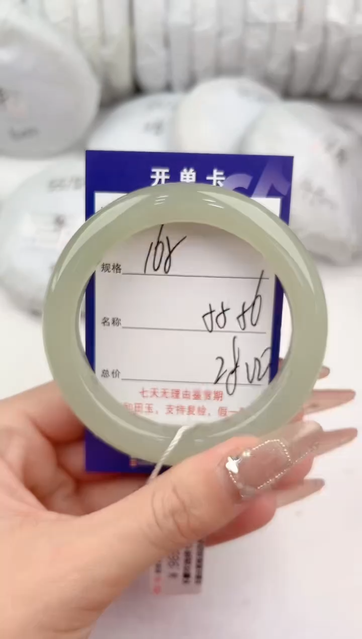 【闪购商品】和田玉手镯未镶嵌165颜色微差无瑕疵