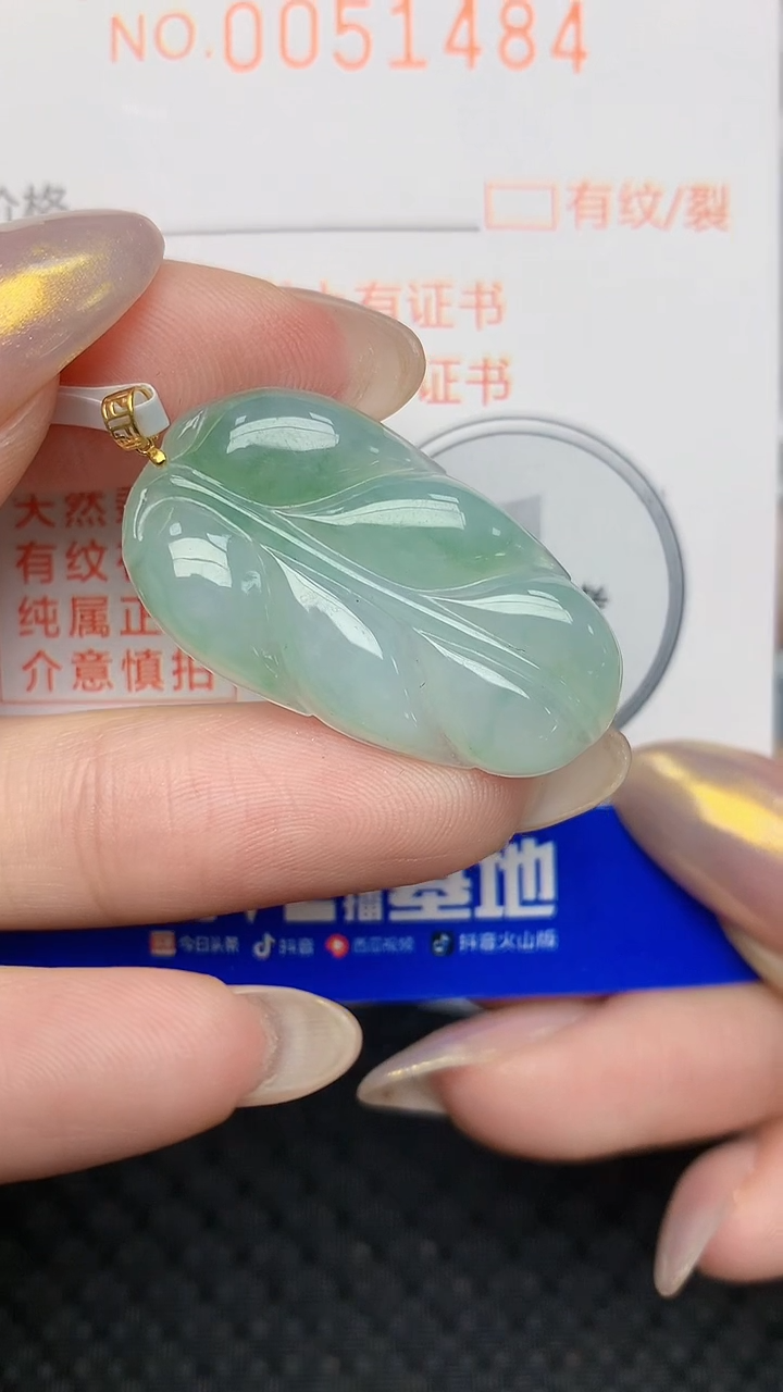 【闪购商品】翡翠颈饰18K金镶嵌 天然翡翠A货