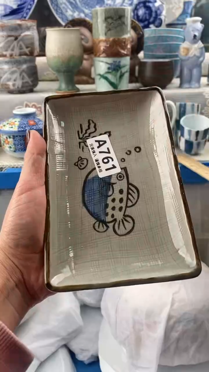 【闪购商品】761