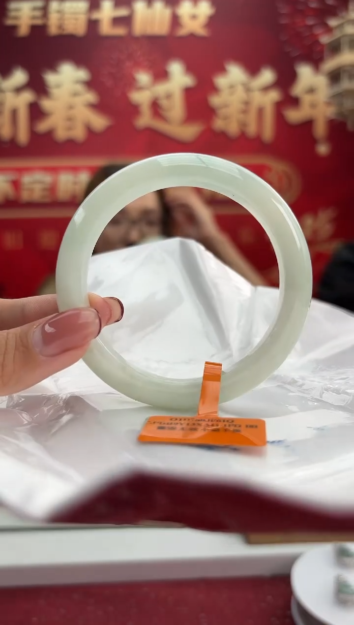 【闪购商品】翡翠手镯未镶嵌3手镯