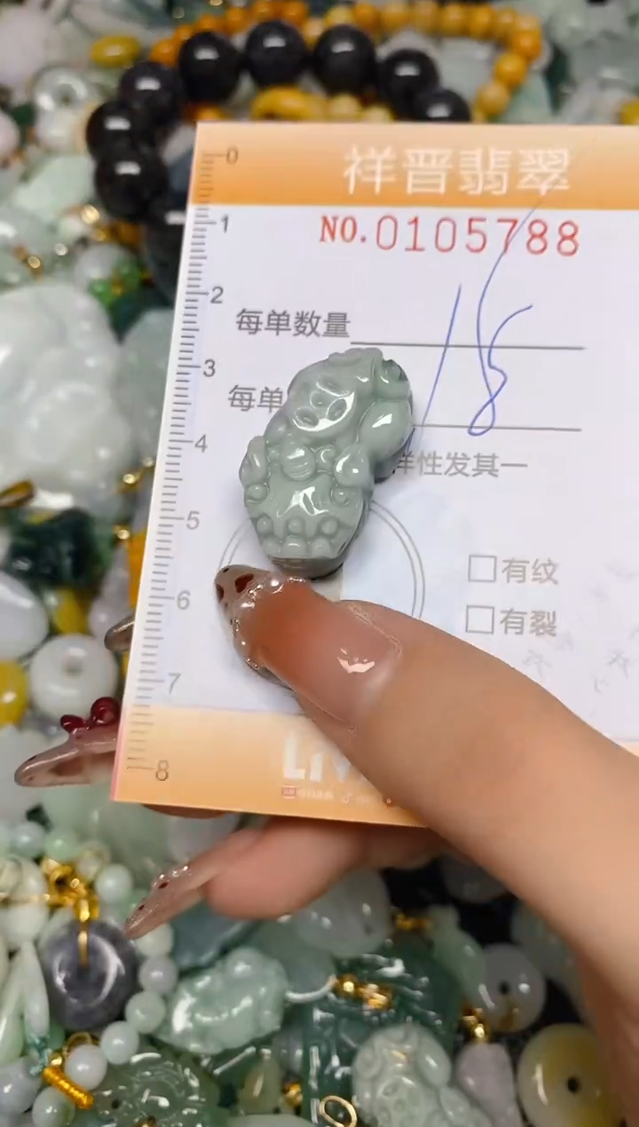 【闪购商品】翡翠颈饰未镶嵌闪购0105788