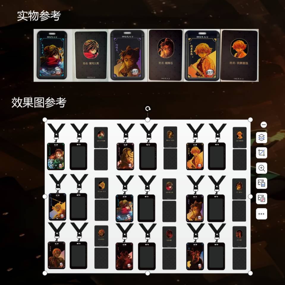 【六六】鬼灭之刃无限城篇电影周边卡套（默认代拆）