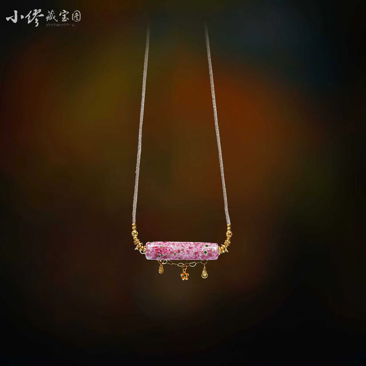 合金琉璃吊坠 sj5170 《千年古珠老物件》粉色琉璃蛇纹锁骨项链