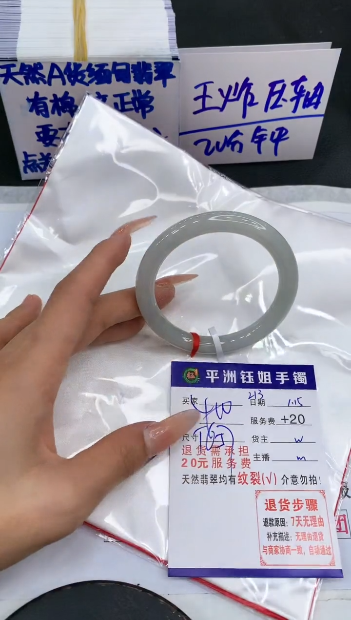 【闪购商品】翡翠手镯未镶嵌111111111111
