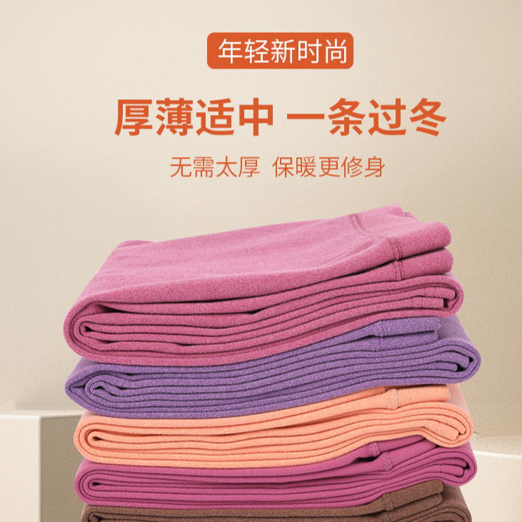 秋冬春三季女士德绒秋裤保暖裤薄款不厚重不臃肿高弹打底裤修身