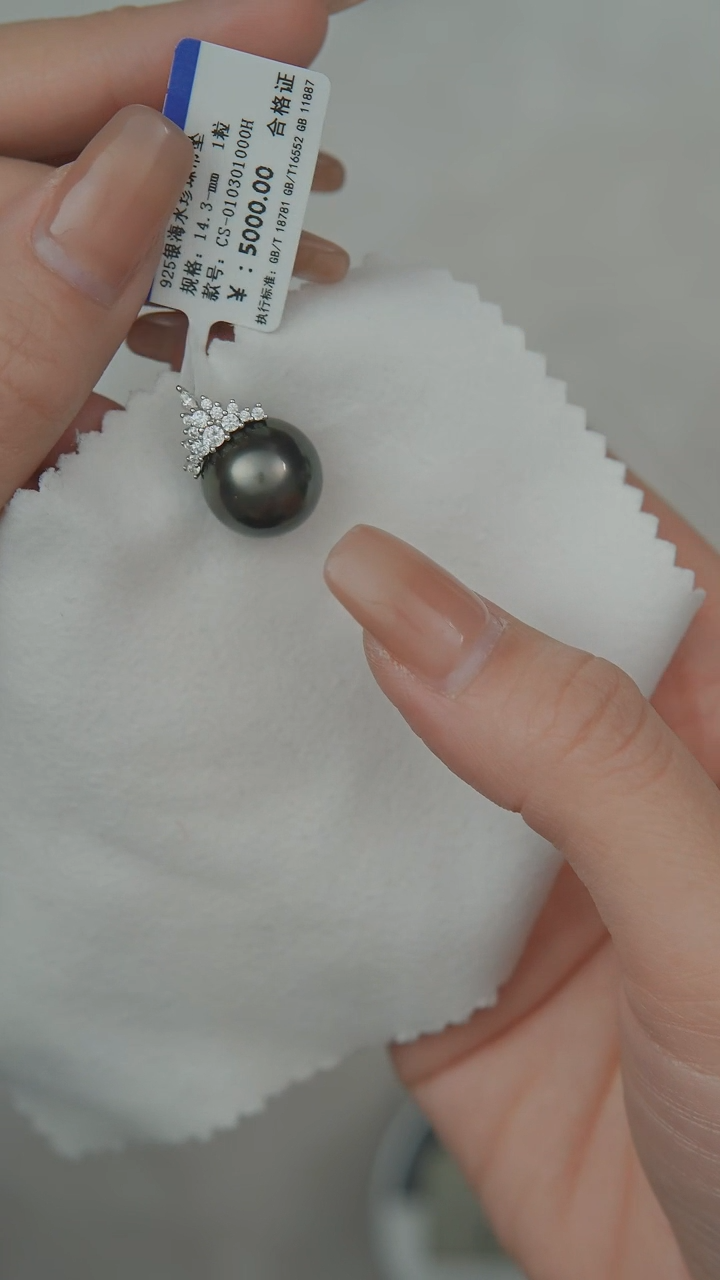 【闪购商品】海水珍珠吊坠(赠链)银S925镶嵌14-15mm