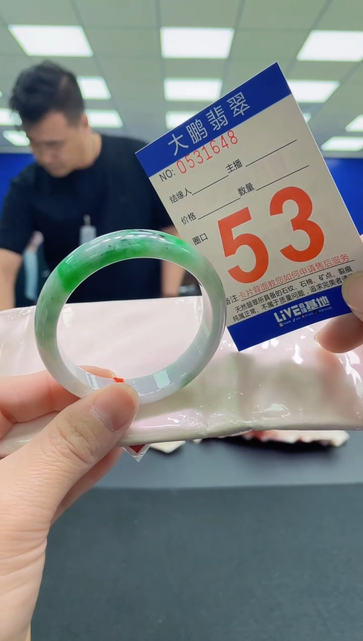 未镶嵌手镯翡翠AAAAAAAAAA