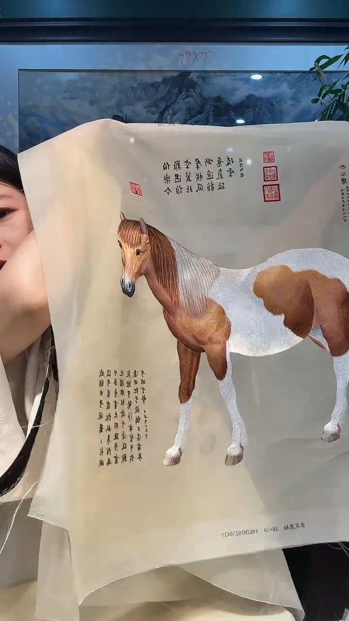 竖款非遗苏绣手工刺绣绣片