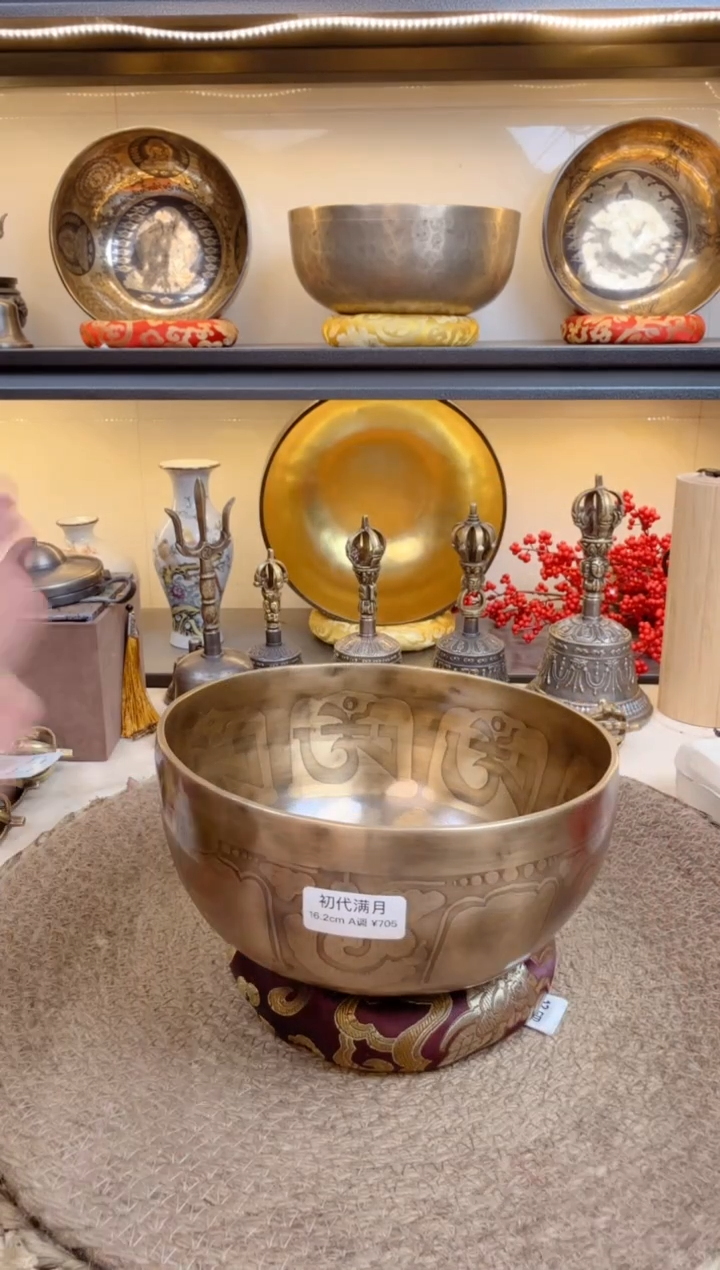 【闪购商品】初代满月 16.2 A、全套工具