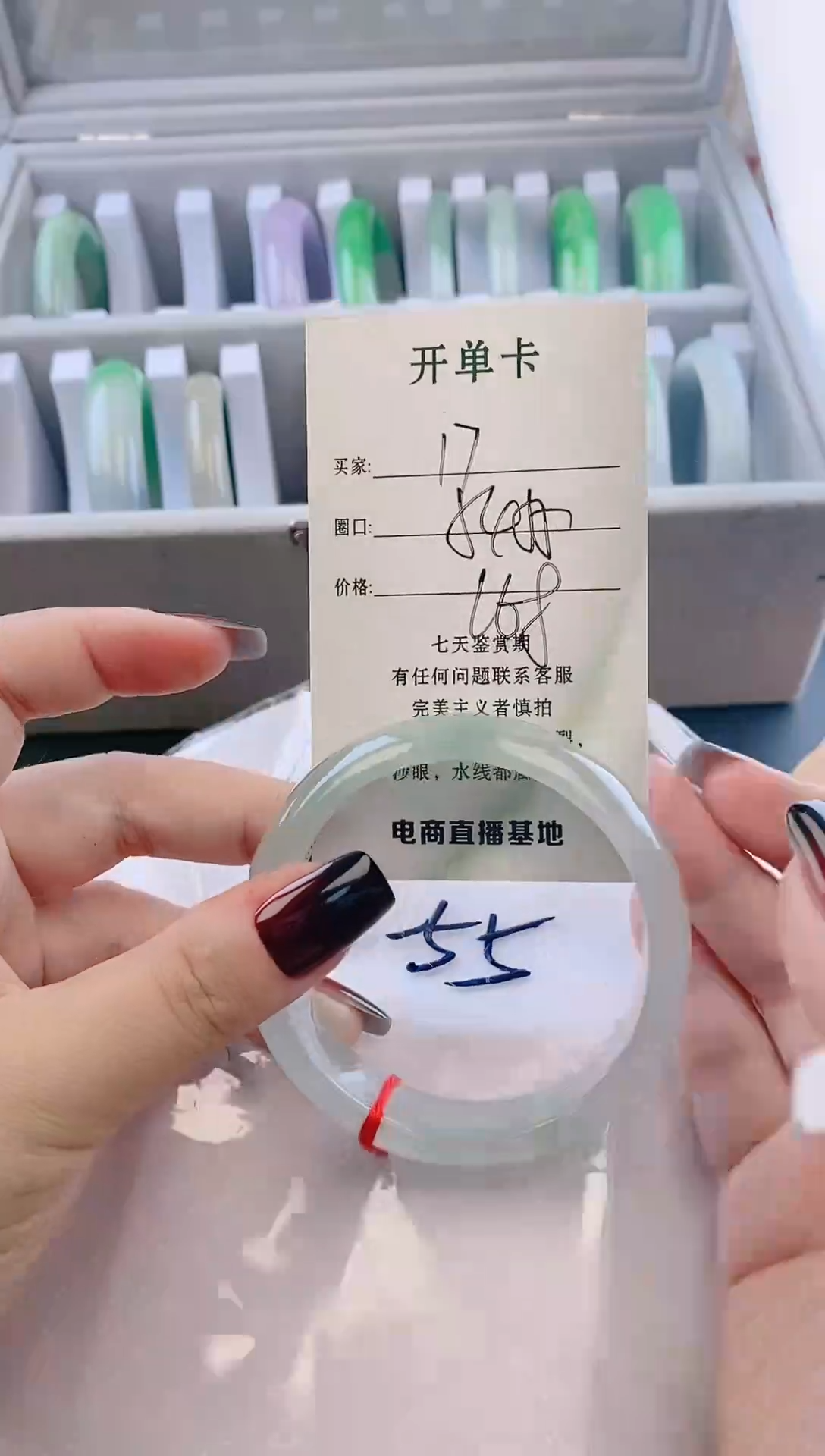 未镶嵌手镯翡翠17