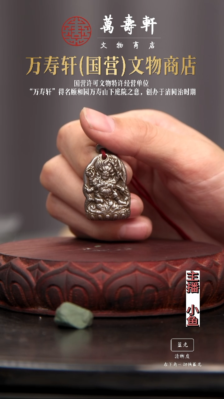 银乐*李六臂大黑天111111111111111