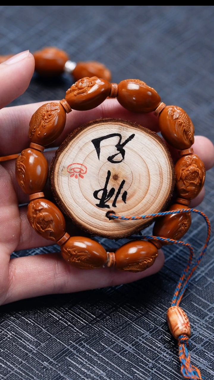 手串/手链橄榄核夏*橄榄核