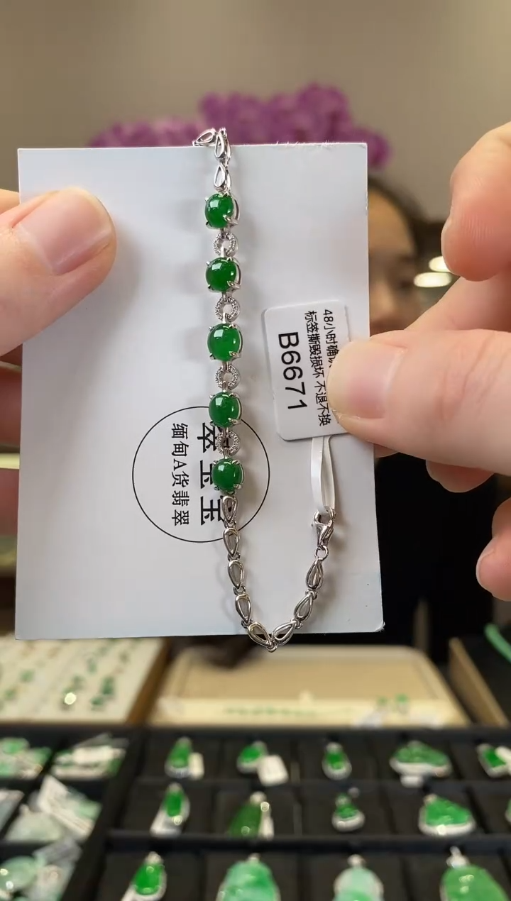 18K金镶嵌翡翠手链B6671 旦面手链 含运营费