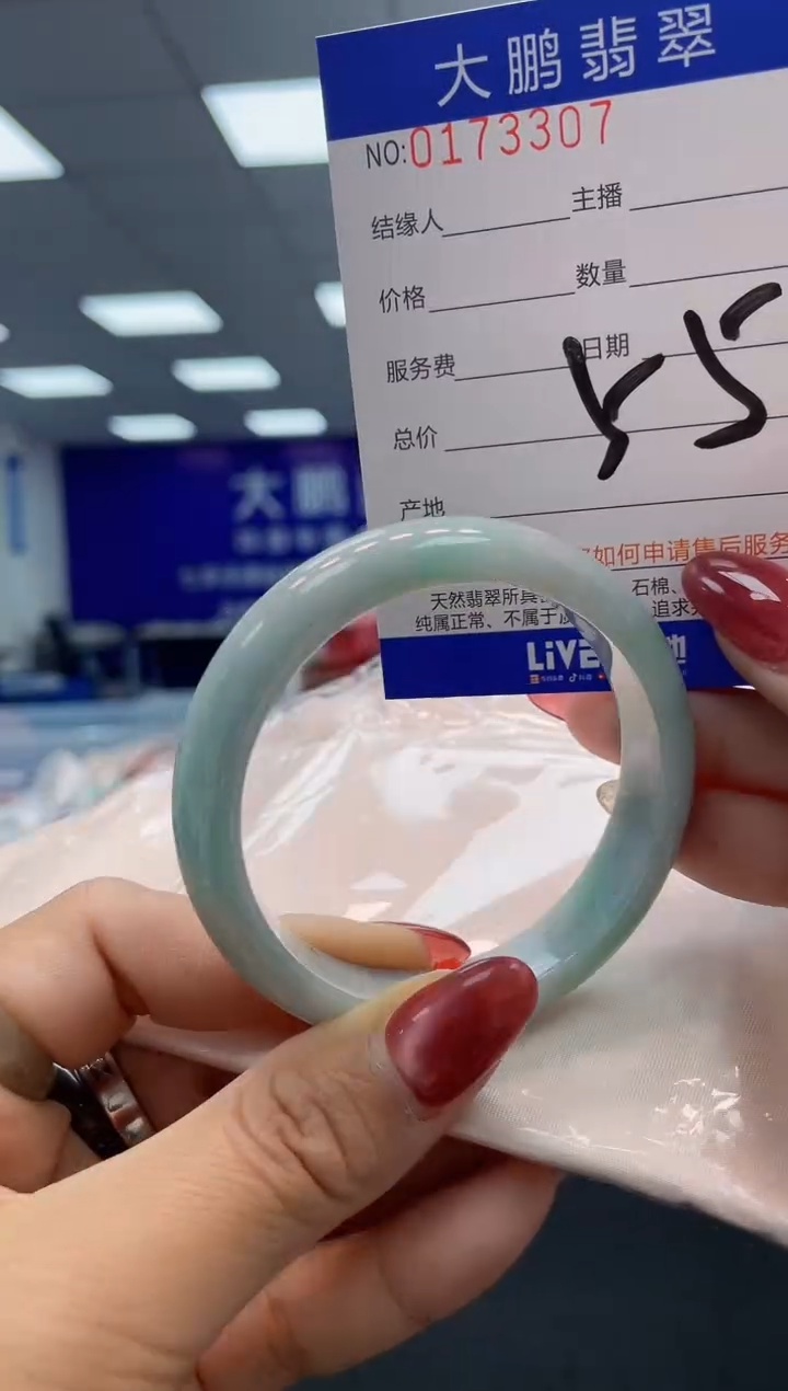 翡翠未镶嵌手镯AAAAAAAAAA