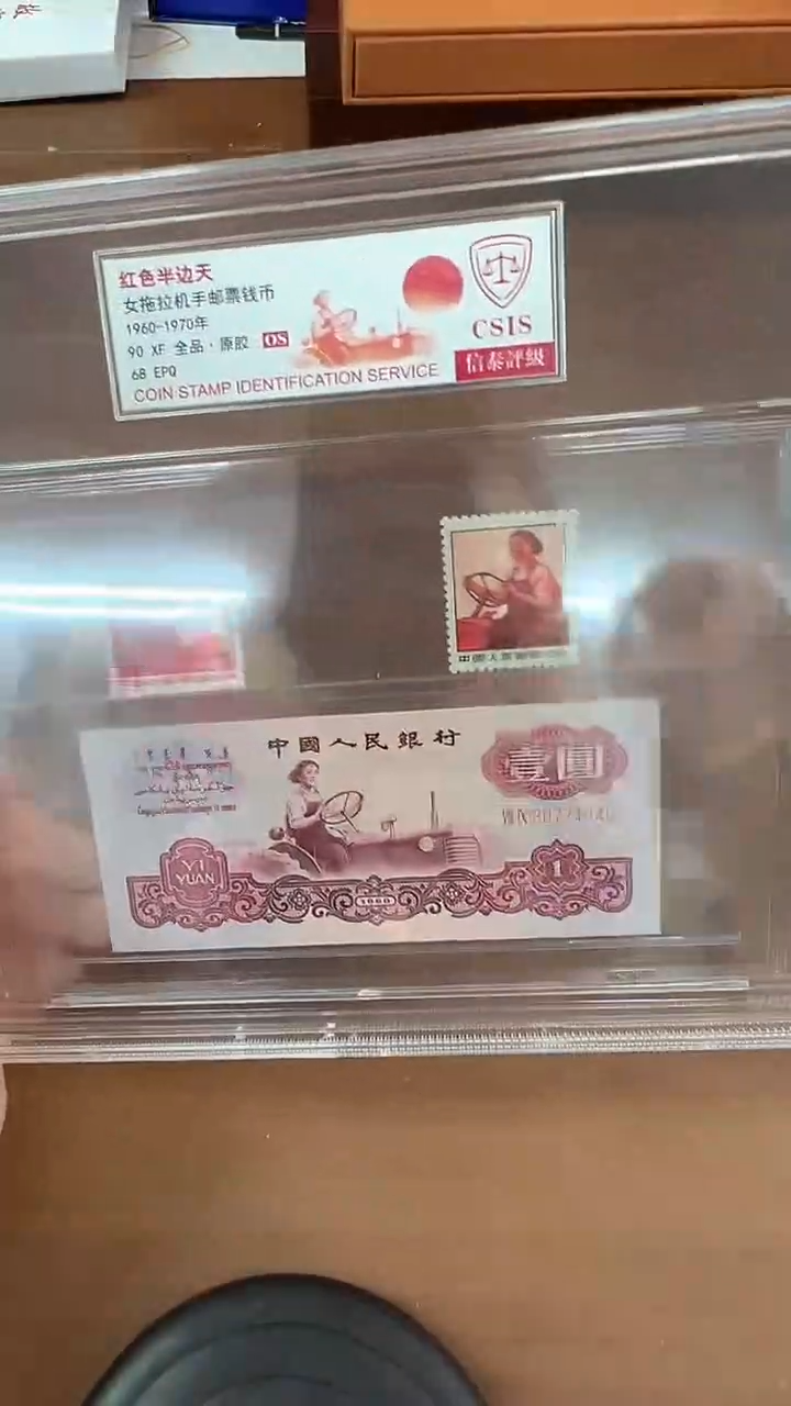 红色半边天 女拖拉机手