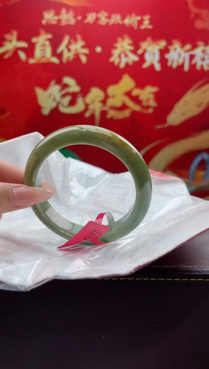 【闪购商品】翡翠手镯未镶嵌3翡翠手镯