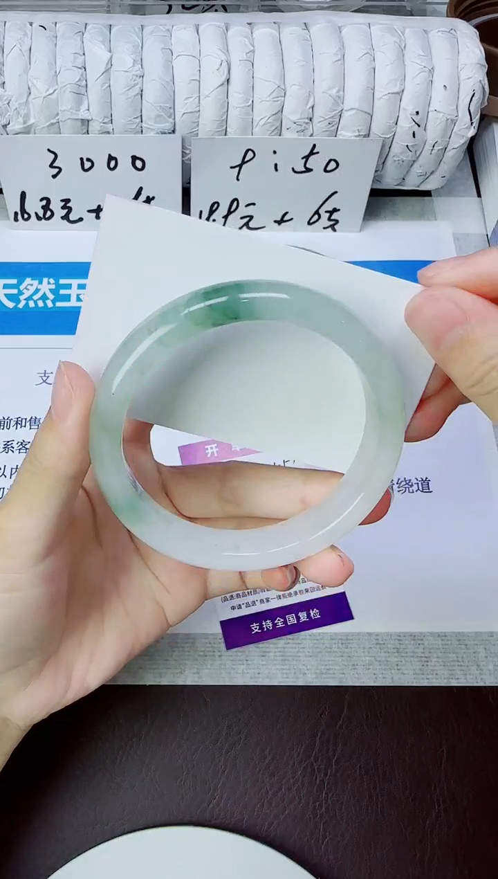 石英质玉手镯未镶嵌145/62.6
