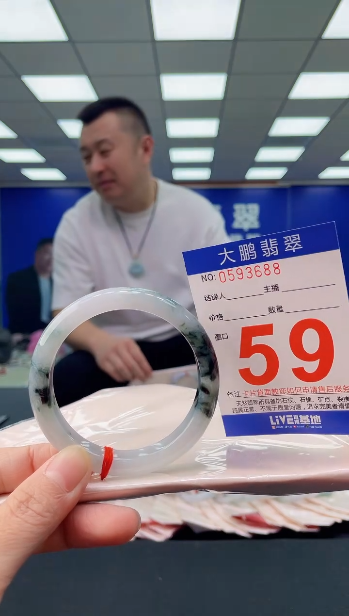 未镶嵌手镯翡翠AAAAAAAAAA