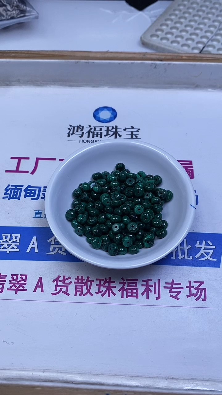 未镶嵌孔雀石散珠E659 孔雀石算盘4*6mm10个9.8元