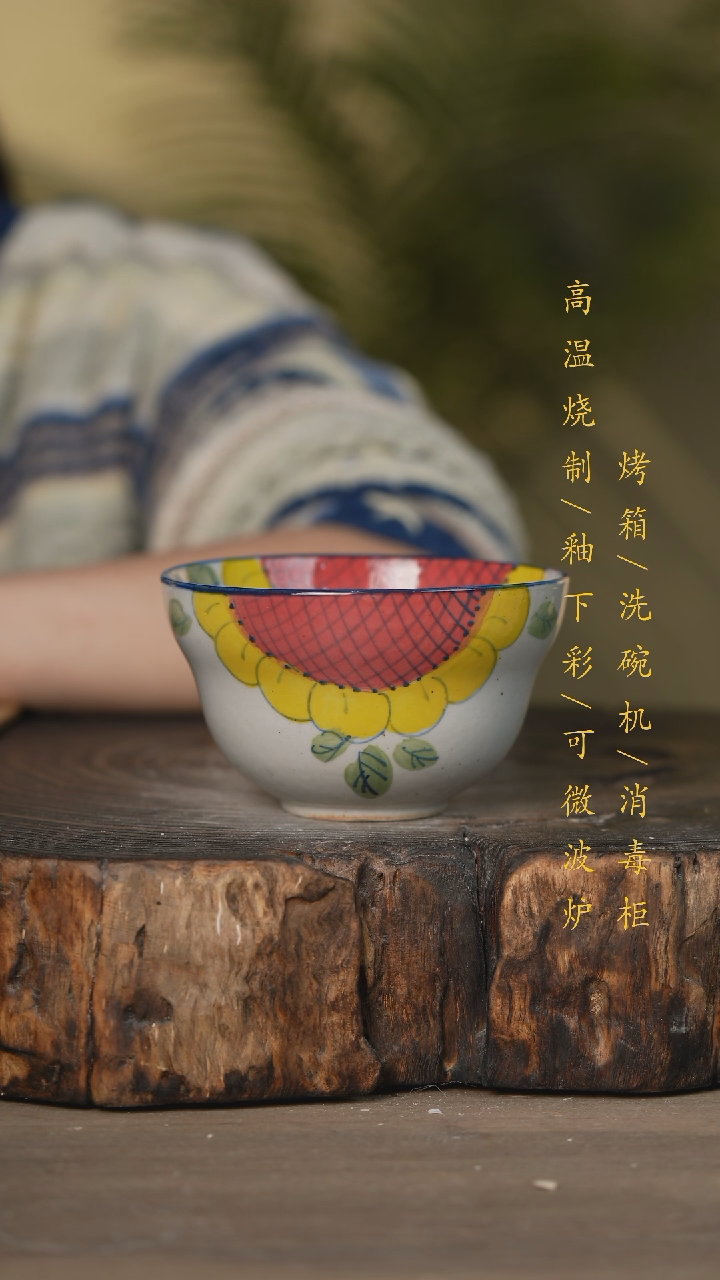 【闪购商品】瓷片景德镇高温釉下彩可微波烤箱洗碗机