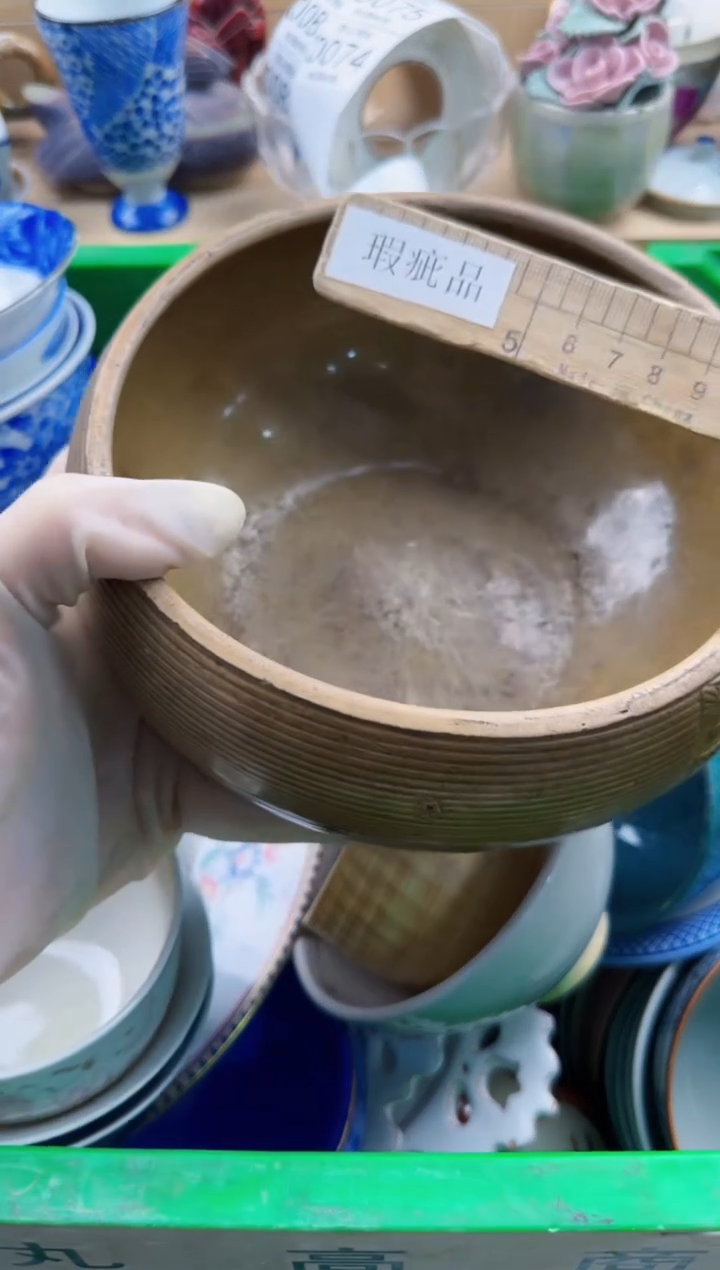 公*呀067默认微瑕，满20元包邮