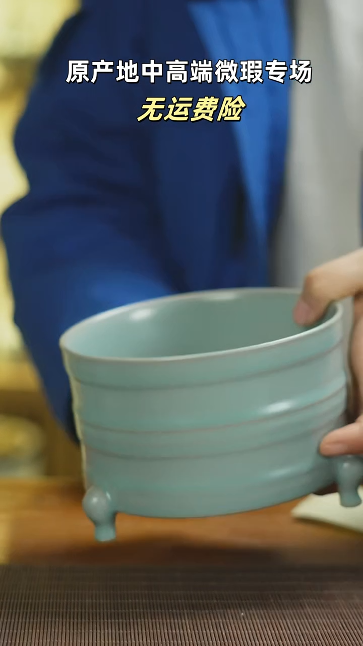 【闪购商品】杯微瑕中号炫纹尊mmmmmmmmmmmm
