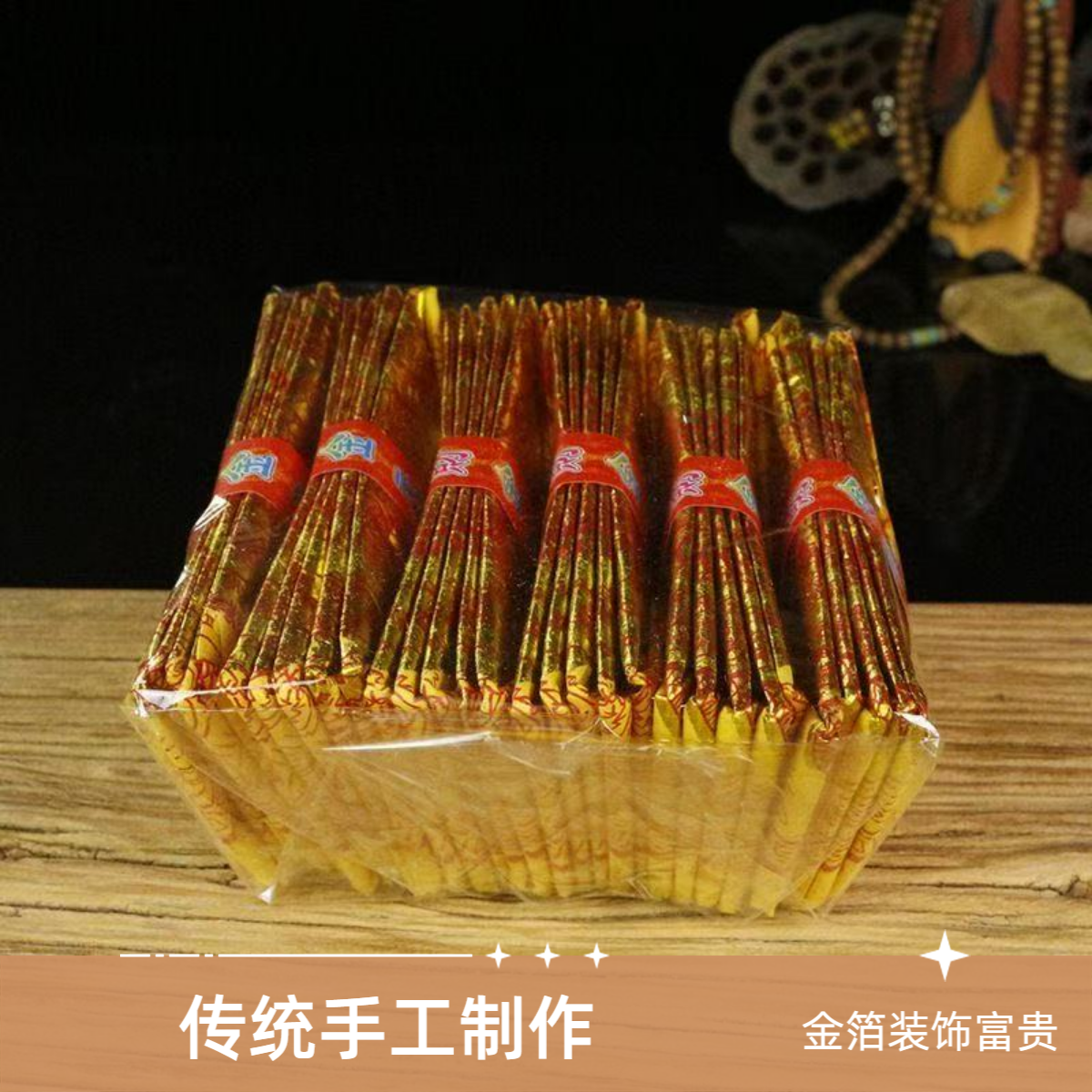 五路金箔纸半成品潮汕莲花材料手工折纸元宝半成品一包30个