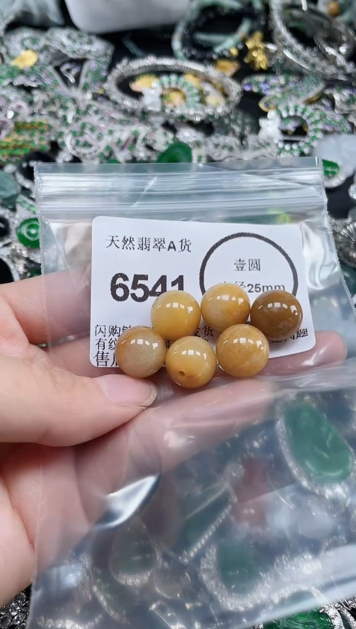 颈饰合金翡翠6541