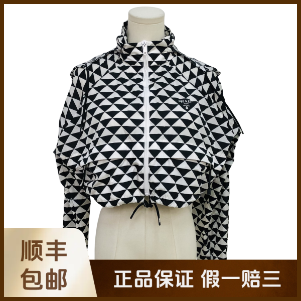 妃鱼/普拉达/锦纶/外套/95新/沐九21
