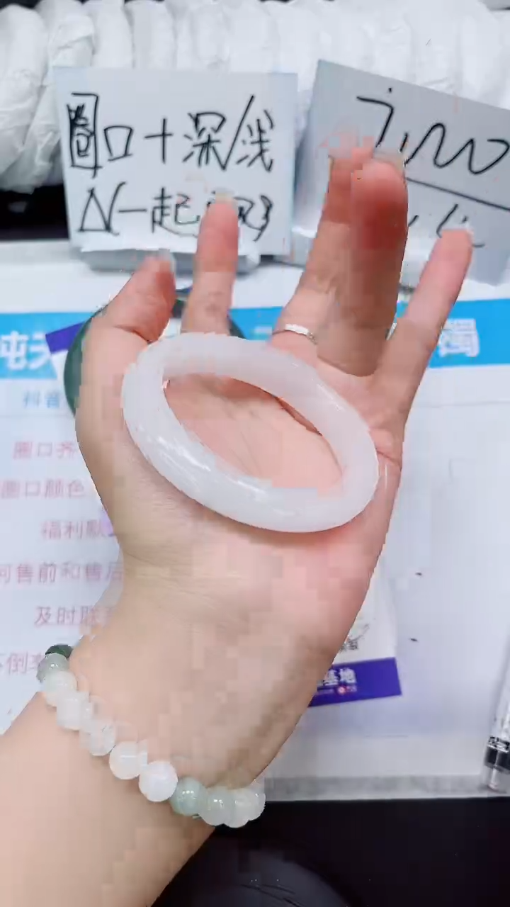 【闪购商品】石英质玉手镯未镶嵌S73-56/57