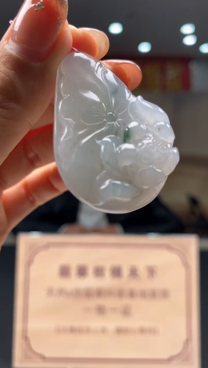 【闪购商品】定制翡翠未镶嵌********227